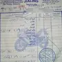 دباب لليبع 