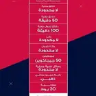 ريد بول عروض تبدأ من 56 ريال شامل الضريبه والتوصيل مجاني