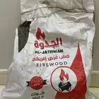 حطب قرض مستورد