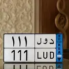 لوحه نقل مميزة ثلاثي مكرر