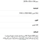 لاب توب جديد بكرتونه