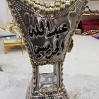 كتابه اسم على المبخره