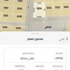 البيع(350) مخطط 3446مخططات منح شرق الرياض وطريق الدمام