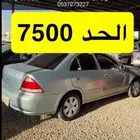 سياره صني 2008 للبيع