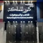 خطاط حرواف بارزه مع صيانه