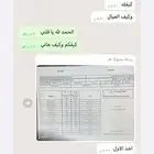 معلمه قدرات كمي ولفظي خبره6 سنوات ومدربه علي الحل نماذج