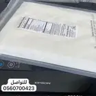 طبه