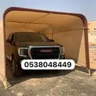 مظلة سيارة مفردة قماش كوري اصلي