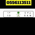 لوحه للبيع جاهزه اوراقها