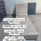 سراير تفصيل وجهز