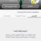 سناب مشتركين 131k