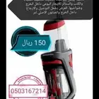 مكتسة بيسل للاجار اليومي بالخرج وضواحيها