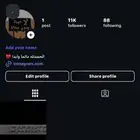حساب إنستقرام للبيع