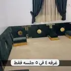 جلسات ظهر ثنتين جديده