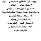 مغسلة سيارات ل التقبيل .