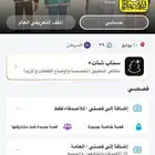 يوزر سناب رباعي imrx