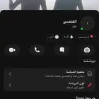 يوزر سناب عربي