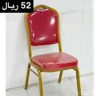 كرسي افراح طاولات افراح لوازم افراح بالجملة