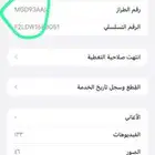 ايفون 14 برو 256 بطاريه 100