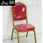 كراسي افراح لوازم افراح طاولات تلبيسة كرسي بالجملة