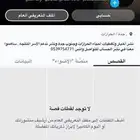 للبيع سناب جاهز ومضمون