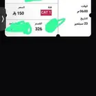 تذكرتين واجهه للبيع مباراة الاهلي وبيراميدز