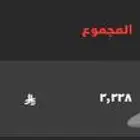 غطا حوض طبقات للبدل بسحاب او البيع اف150غمارة