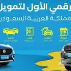 هيونداي النترا سمارت 2025 كاش واقساط