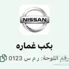 لوحة مميزة