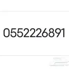 رقم stc مسبق الدفع