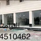 تفصيل زجاج سيكوريت