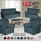 تلبيسات الكنب ب200