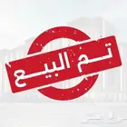 سيكل رامبو اندونيسي نظيف