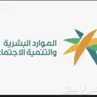 فكك الحظر في الضمان الاجتماعي المطور