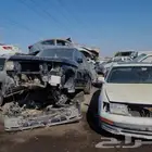 يتوفر لدي جميع قطع السيارات تشليح من ديكورات وانوار ومكاين