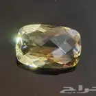 احجار سترين طبيعي