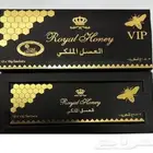 العسل الملكي الماليزي الاصلي السعر 70
