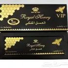 العسل الملكي vip الماليزي للمتزوجين والرياضيين