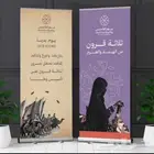 بمناسبة اليوم الوطني