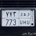 لوحة مميزة للبيع