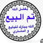 لبيع ذكر روز غير اليف جاهز مع شبكه 125ىيال