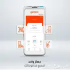 جهاز مدي مجانا وبدون رسوم تأسيس