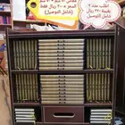 مصاحف و دواليب وحوامل