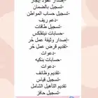 للتواصل