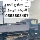لوري