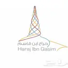 ابحث لك عن اي شي تبغاه في حراج بن قاسم بأتعاب