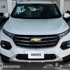 شيفروليه جروف نص فل LT 2025 كاش واقساط