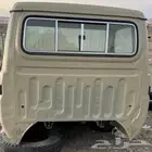 غمارة بودي اوبدي شاص قفش