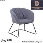 كرسي كراسي كوفيات مطاعم