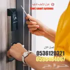 كوالين أبواب فندقية إلكترونية ذكية   أمان عصري بخطوة واحدة